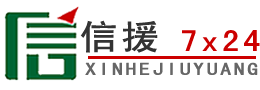 罗江区道路救援送油