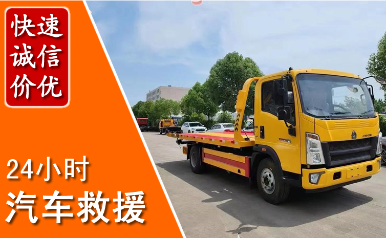 罗江区汽车中途送冷却液