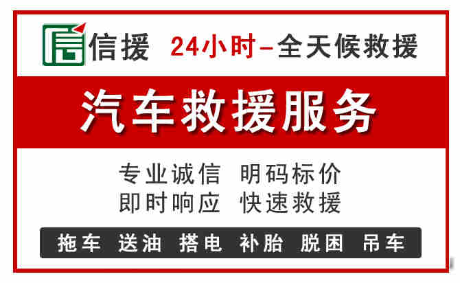 罗江区中途汽车送机油