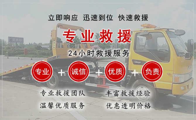 罗江区汽车送柴油 罗江区汽车送柴油