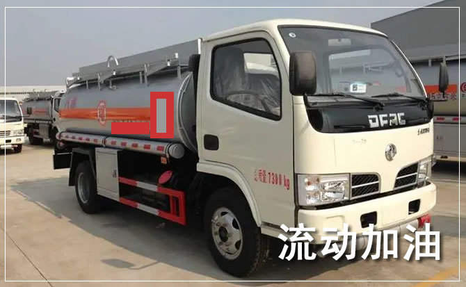 罗江区道路救援汽车送机油